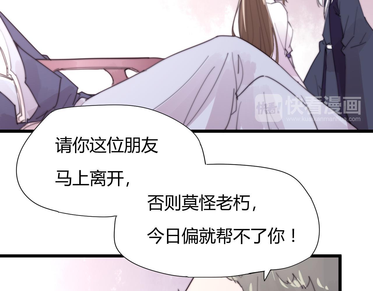 第37话 别跟着我了！-第40话