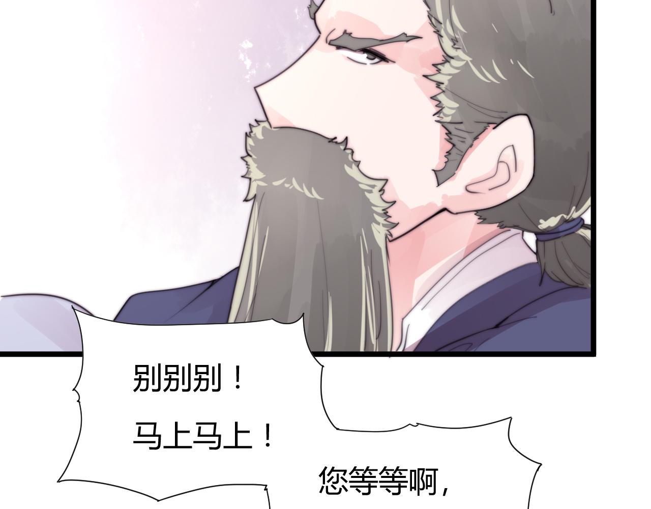 第37话 别跟着我了！-第40话