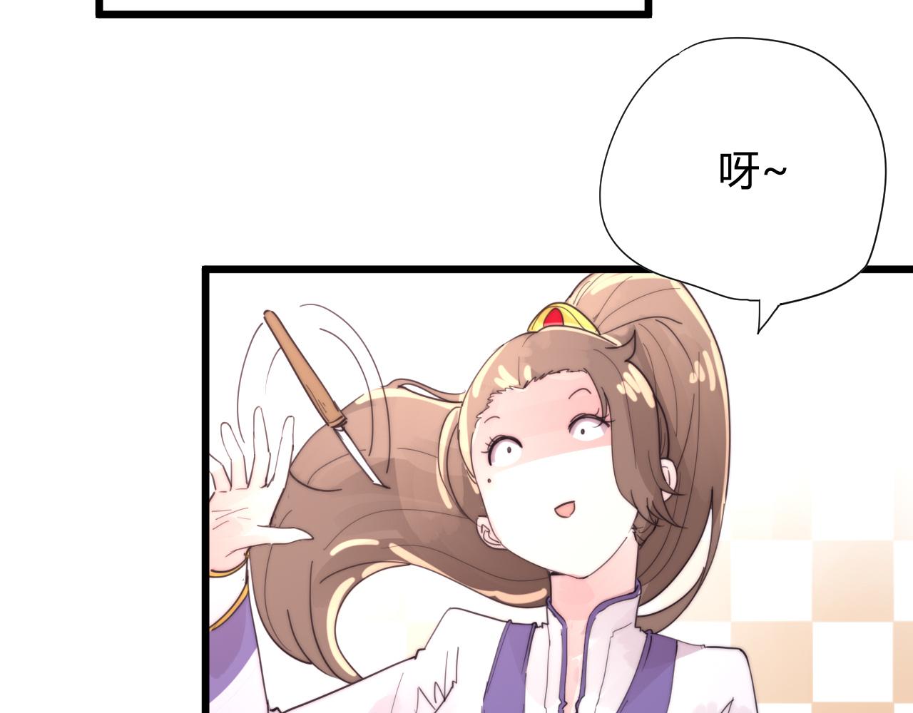 第39话 葵水-第42话