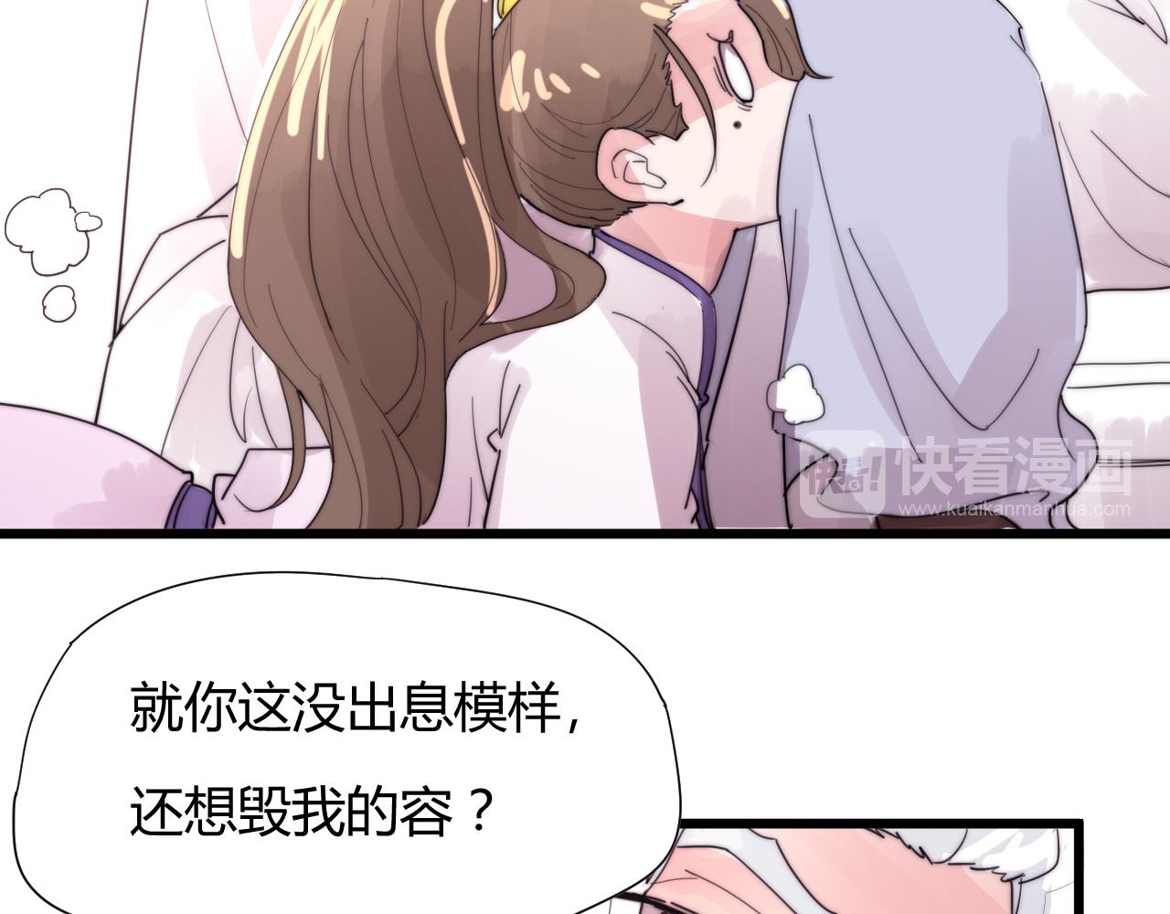 第39话 葵水-第42话