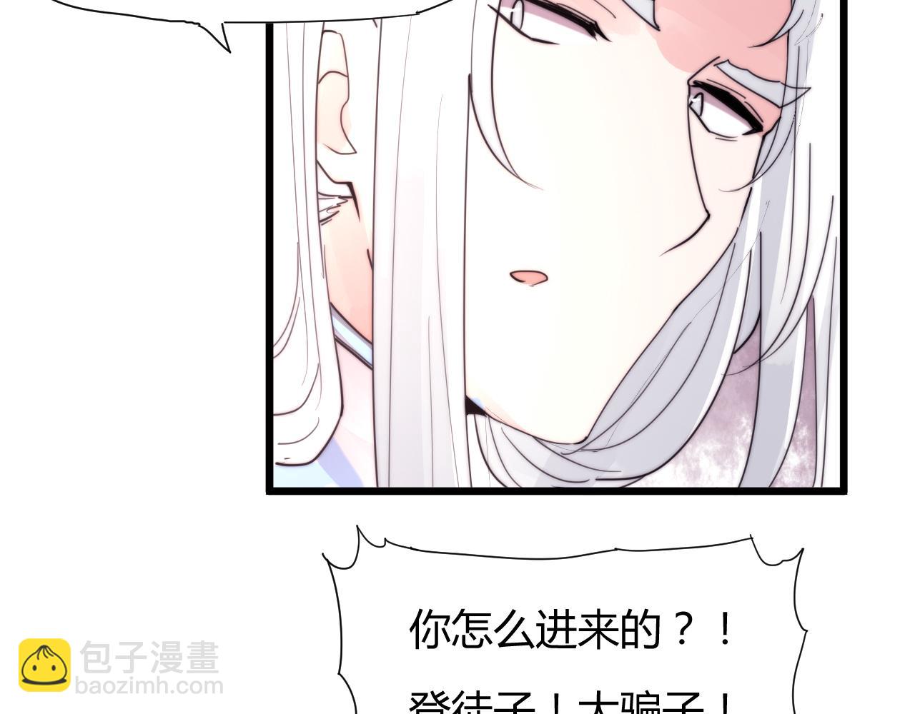 第39话 葵水-第42话