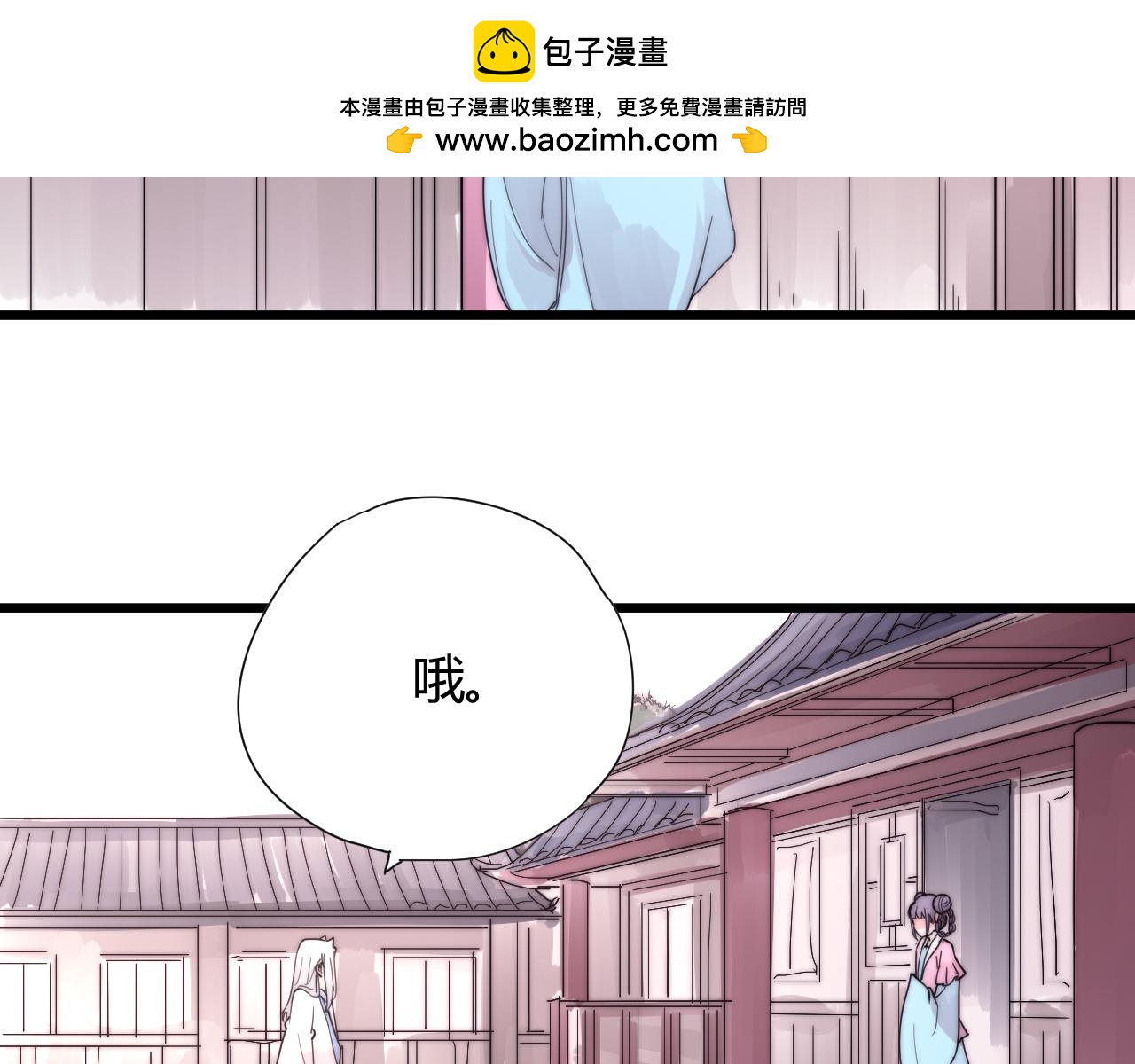 第39话 葵水-第42话