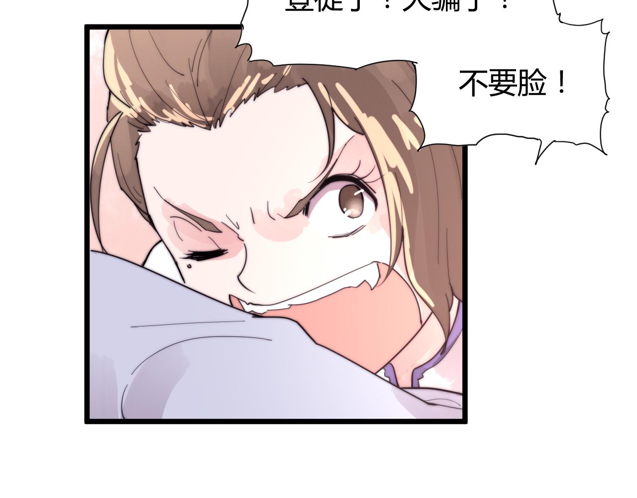 第39话 葵水-第42话