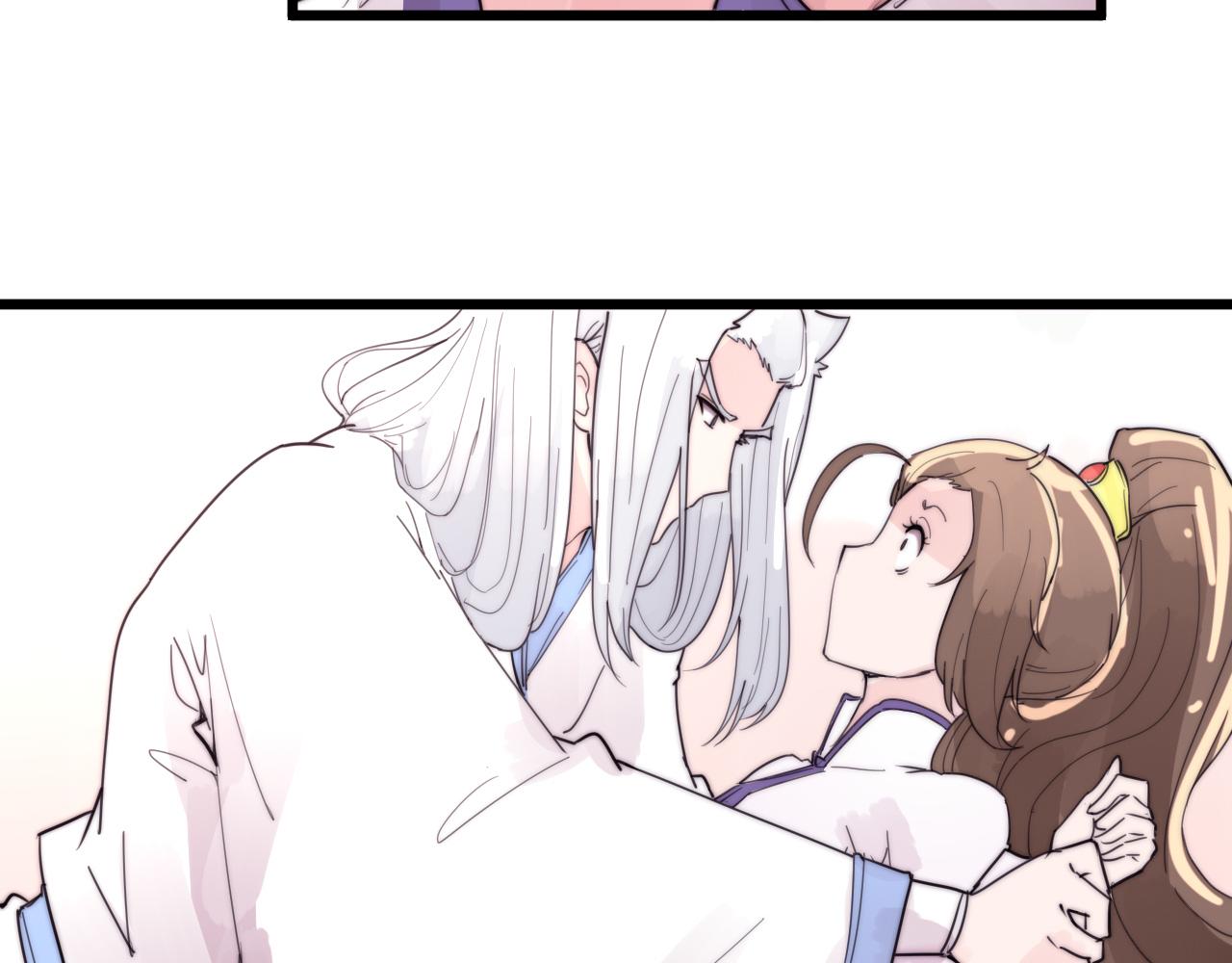 第39话 葵水-第42话