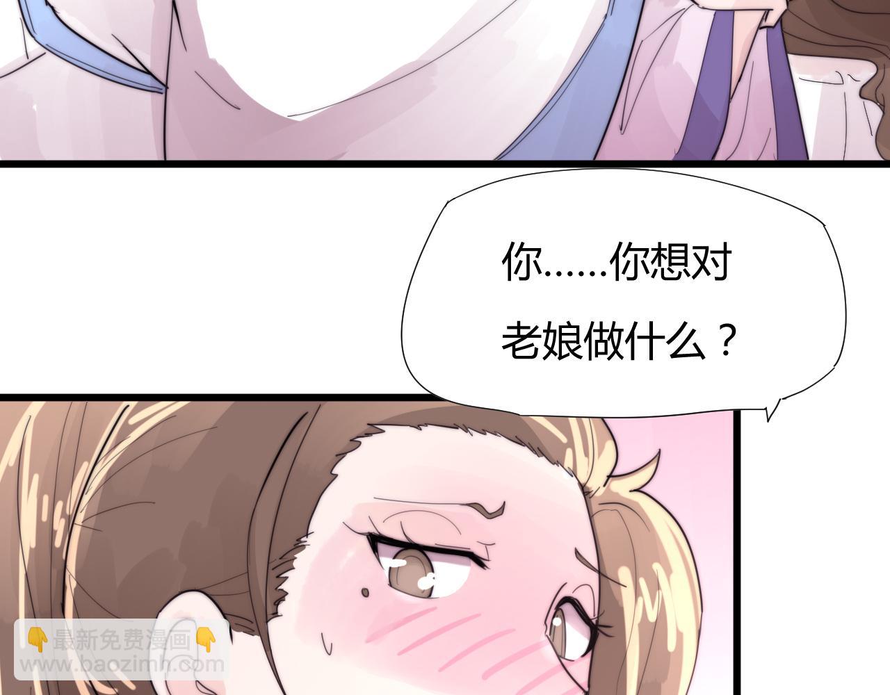 第39话 葵水-第42话