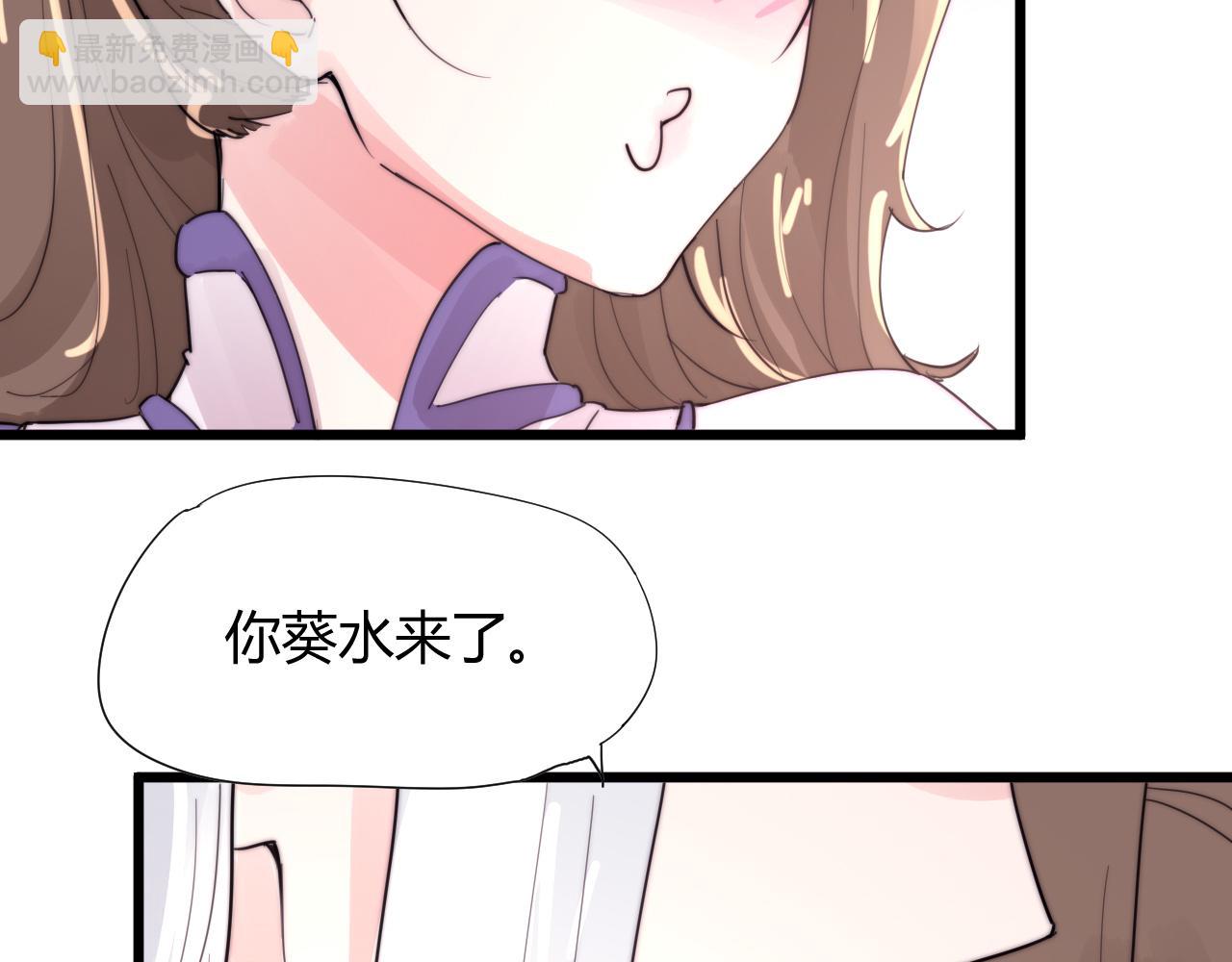 第39话 葵水-第42话