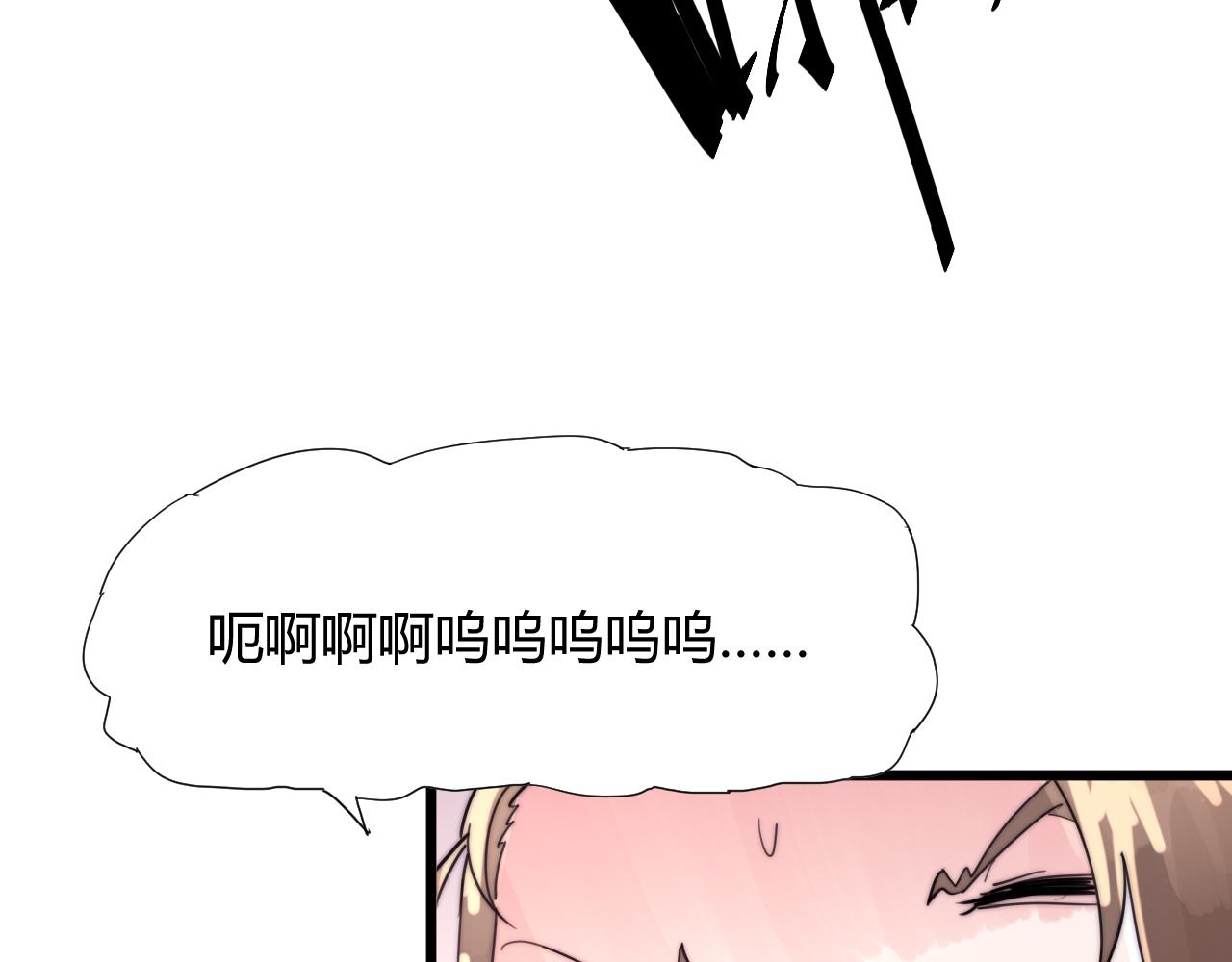 第39话 葵水-第42话