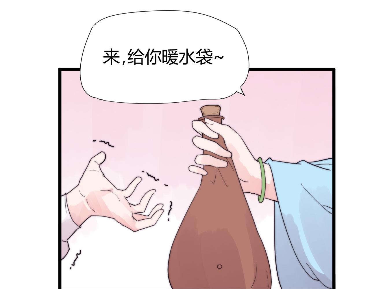 第39话 葵水-第42话