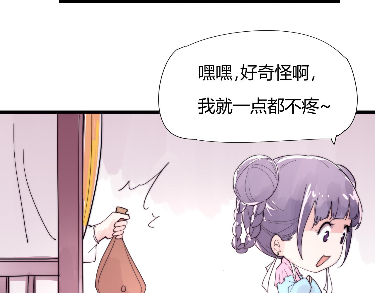 第39话 葵水-第42话