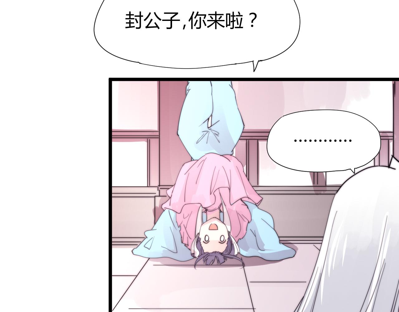 第39话 葵水-第42话