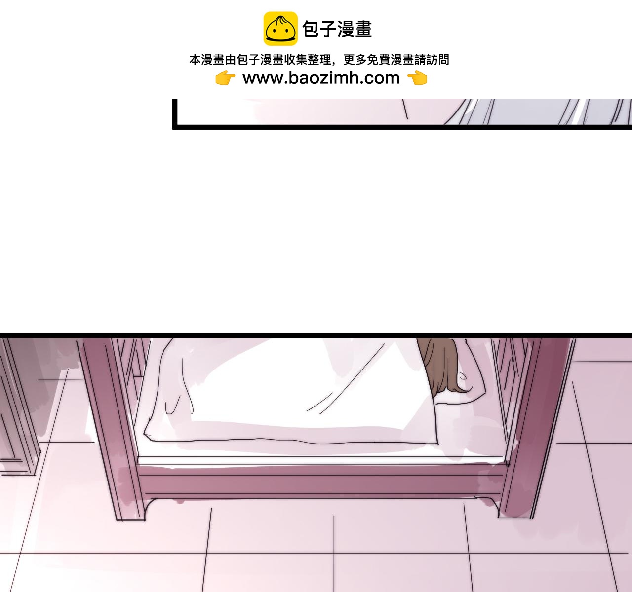 第39话 葵水-第42话