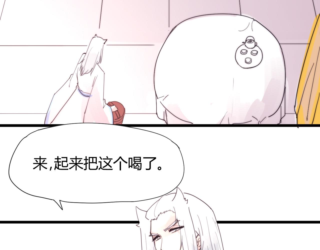 第39话 葵水-第42话