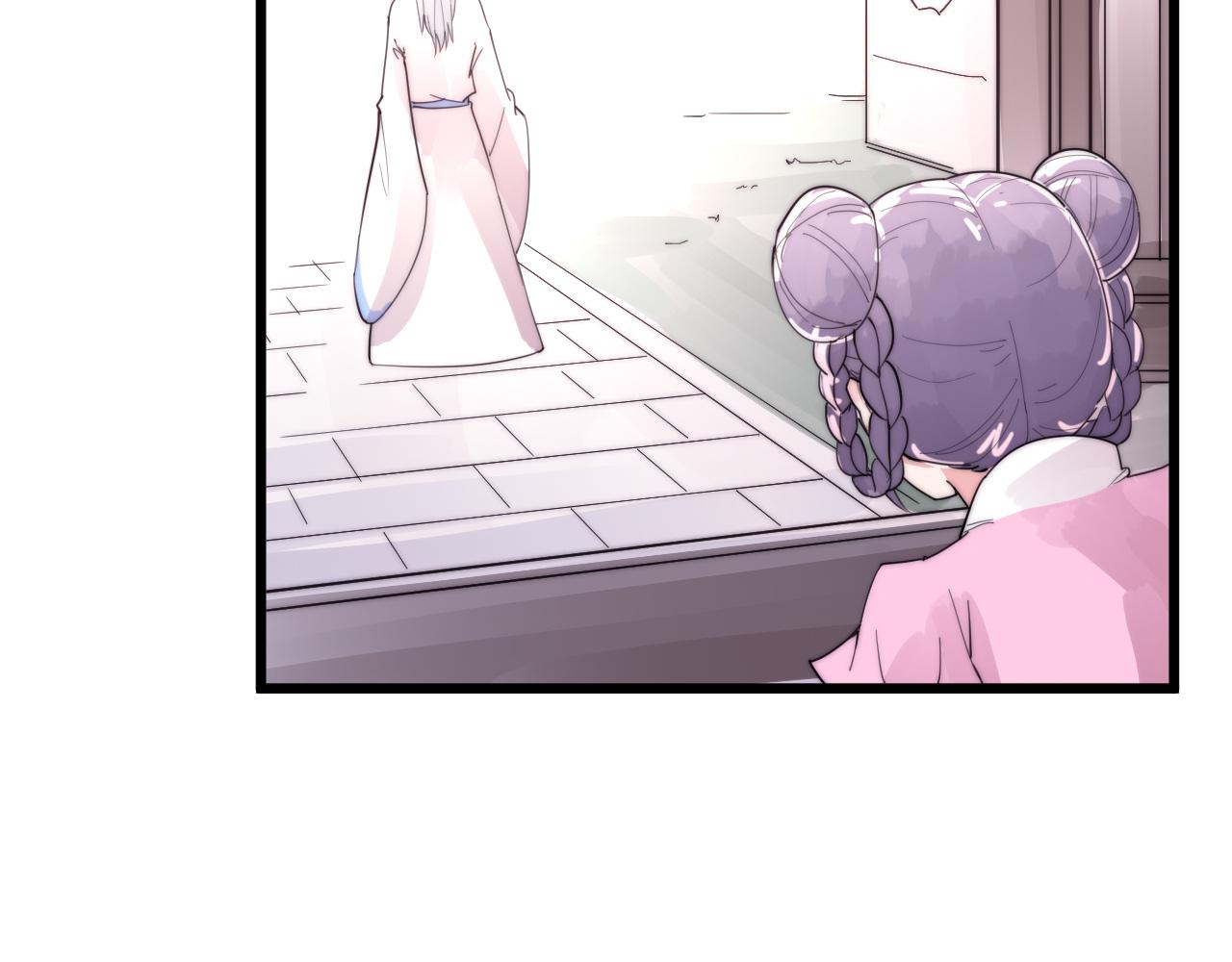 第39话 葵水-第42话