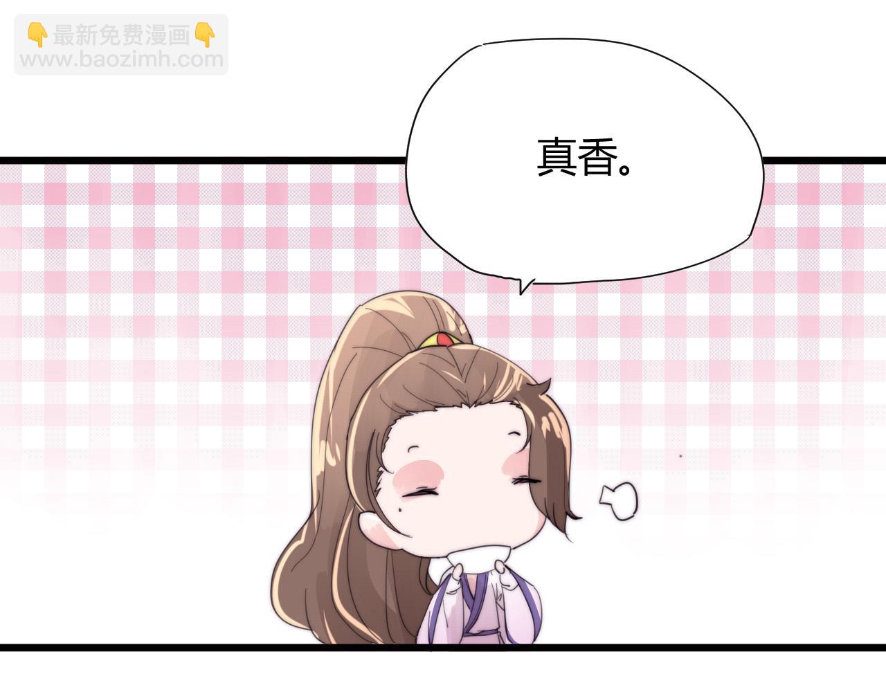 第39话 葵水-第42话