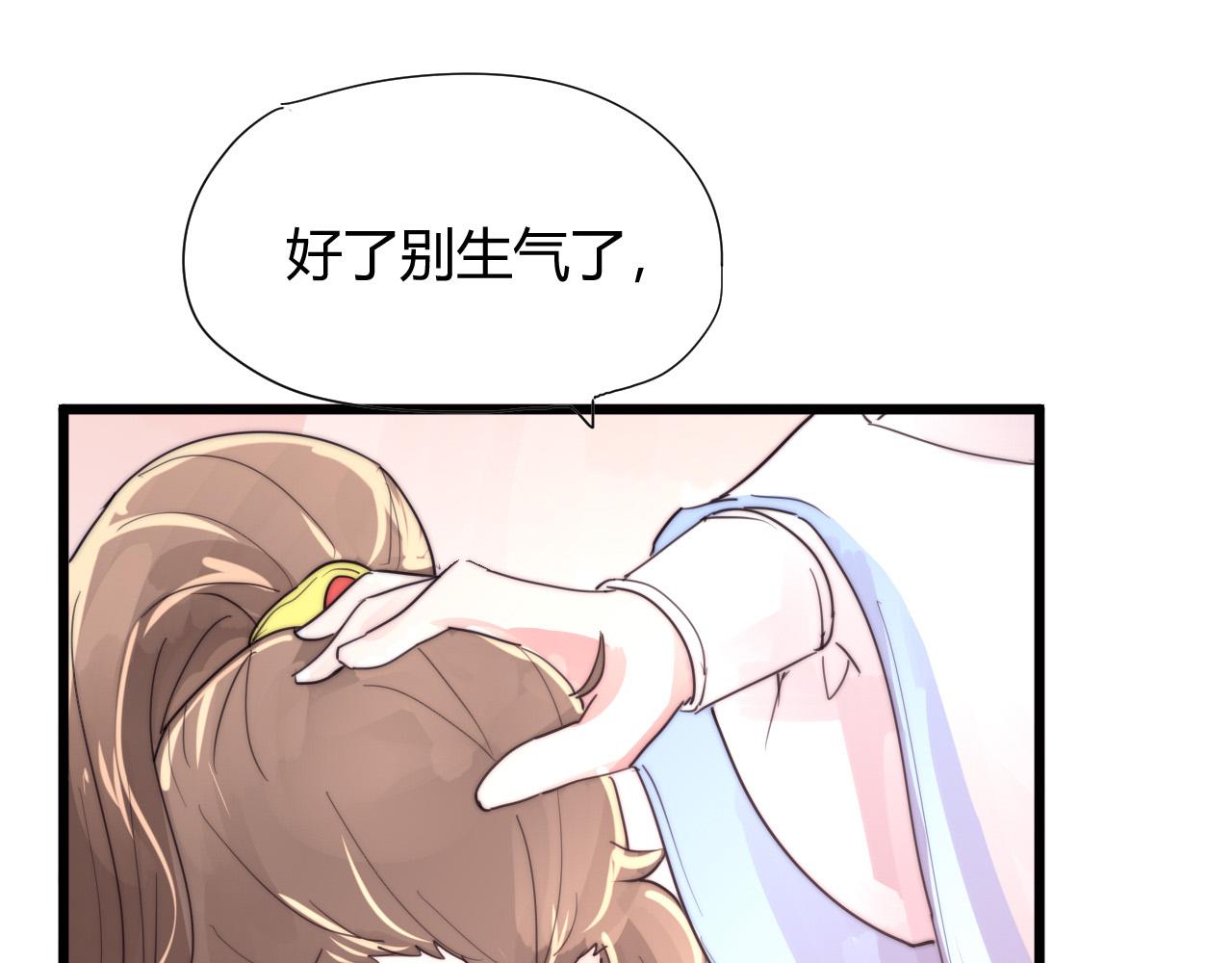 第39话 葵水-第42话