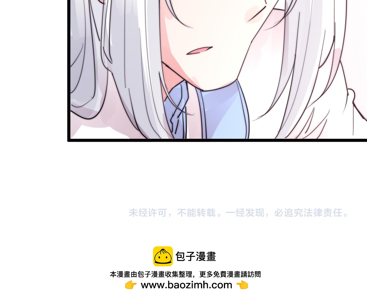 第39话 葵水-第42话