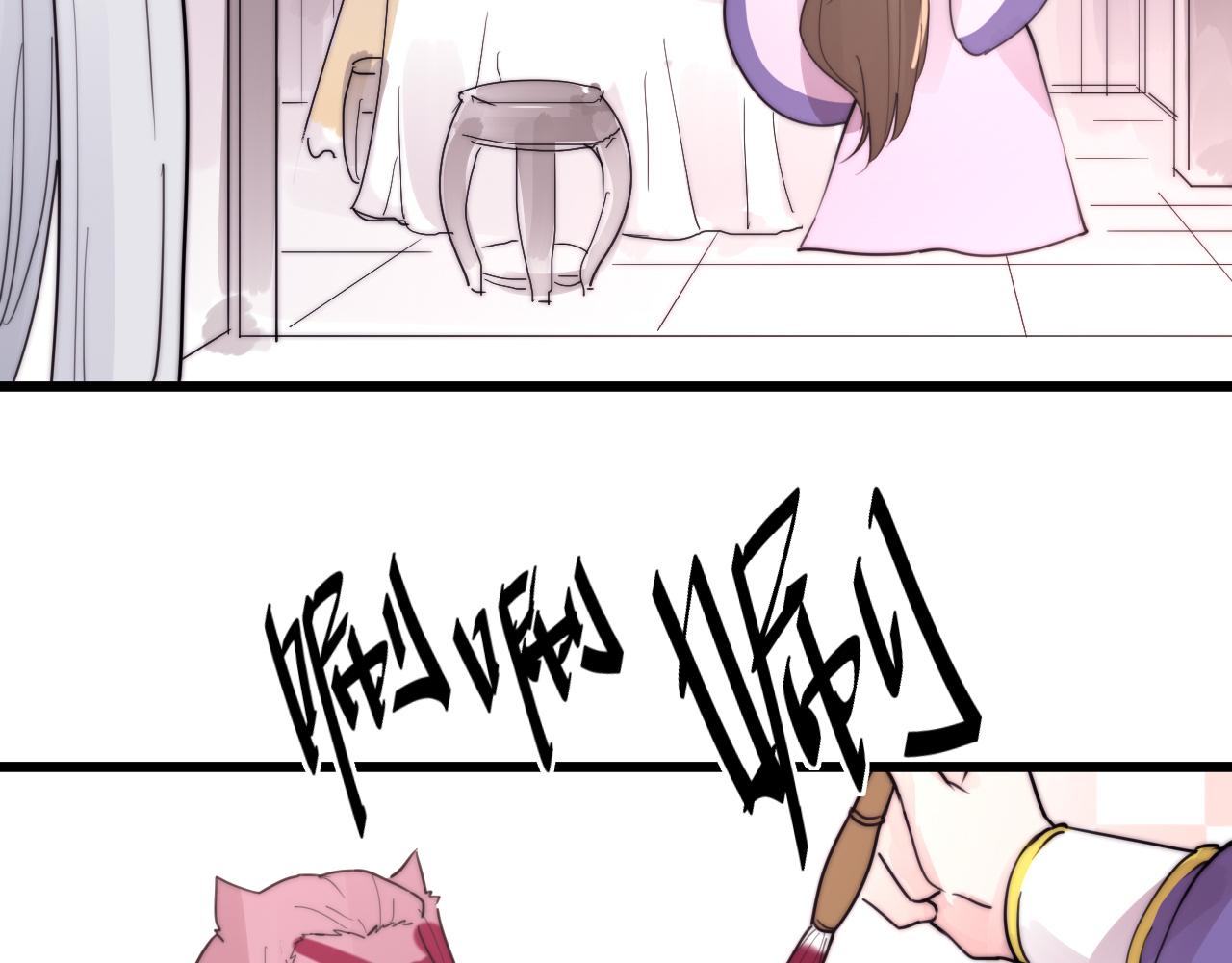 第39话 葵水-第42话