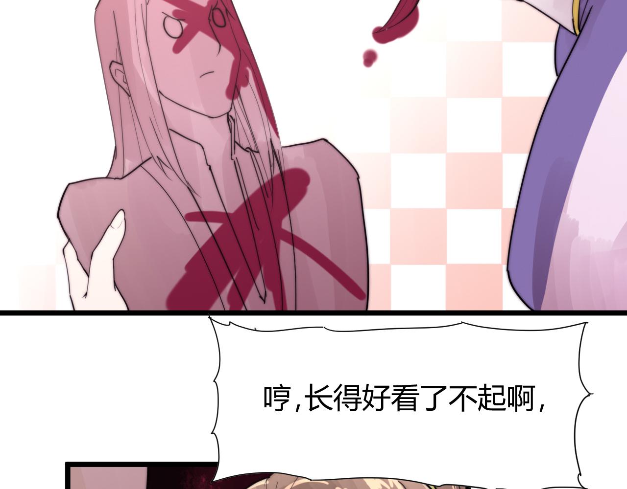 第39话 葵水-第42话