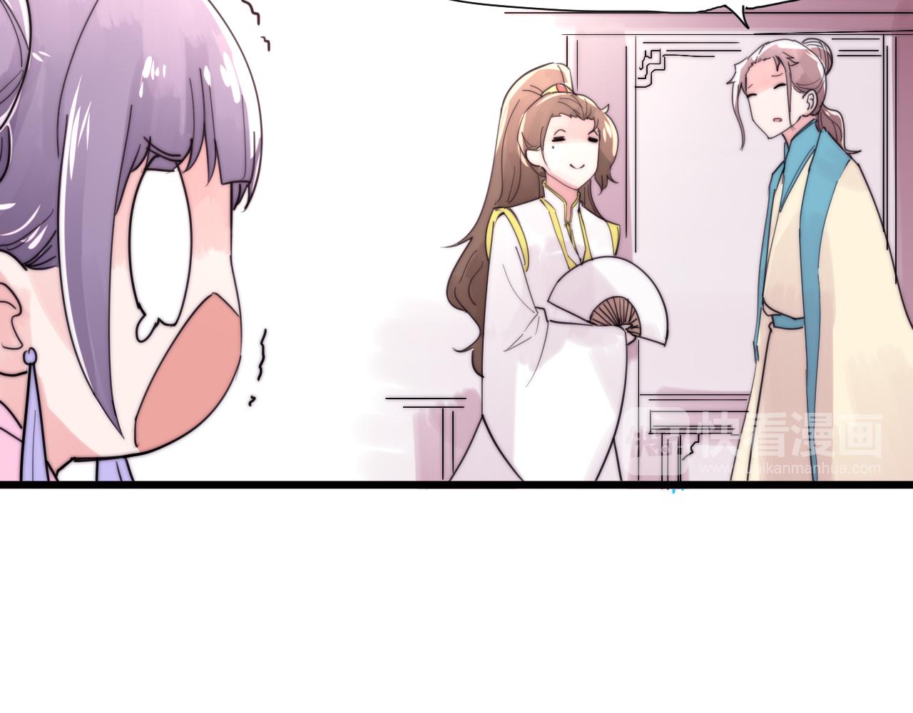 第41话 尽兴-第44话