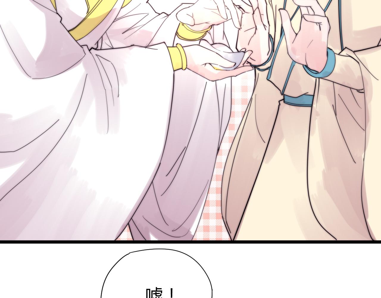 第41话 尽兴-第44话