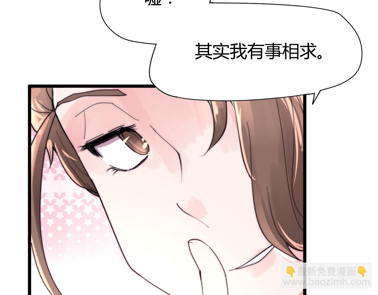 第41话 尽兴-第44话