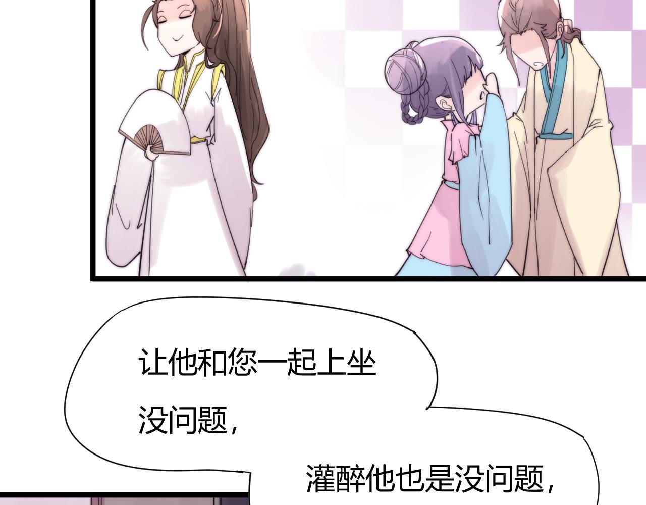 第41话 尽兴-第44话