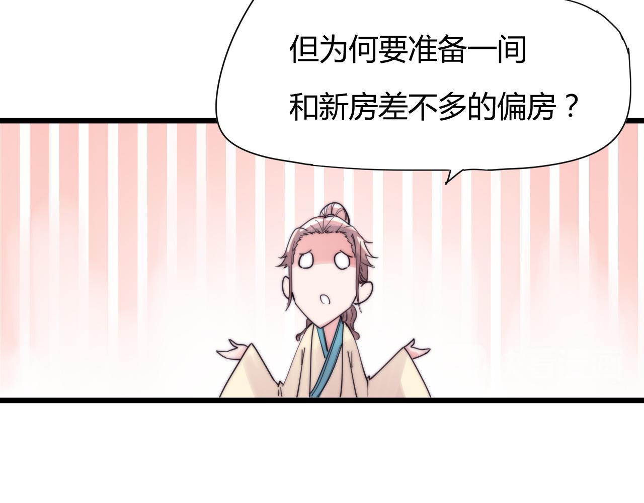 第41话 尽兴-第44话