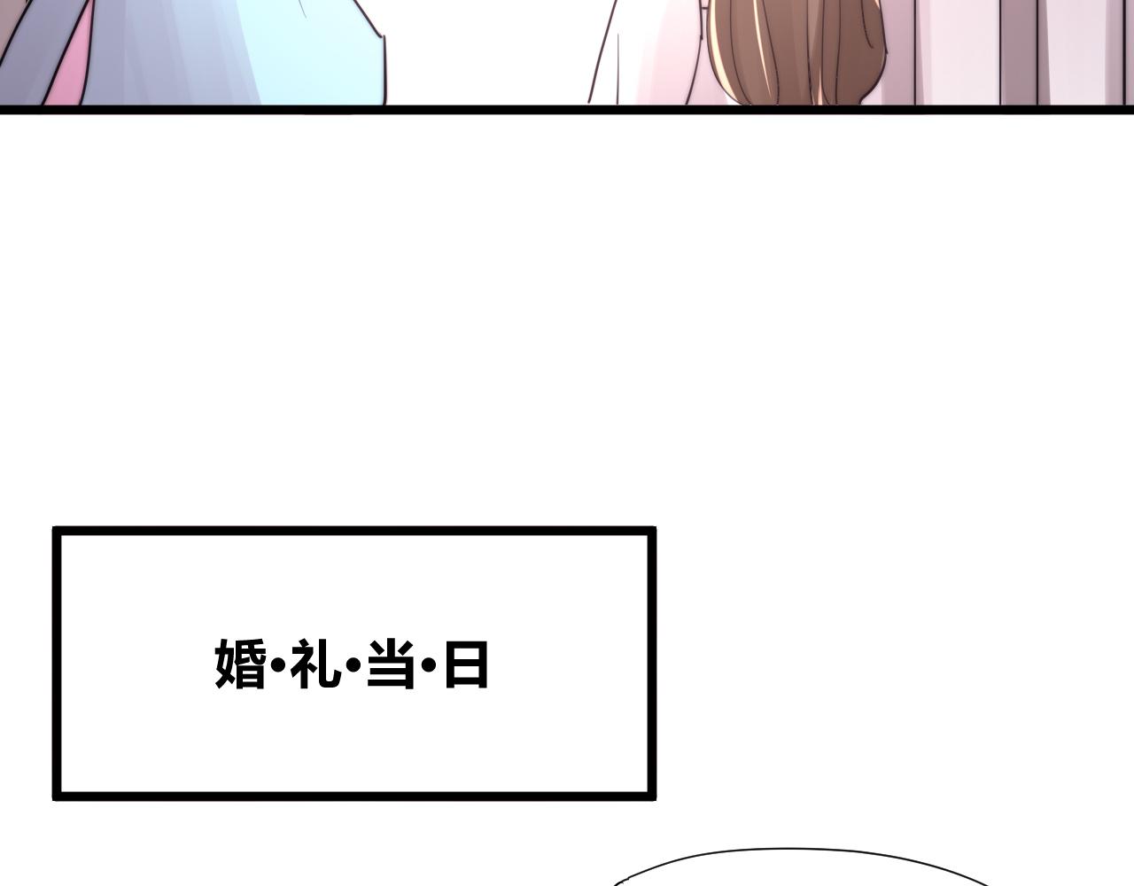 第41话 尽兴-第44话