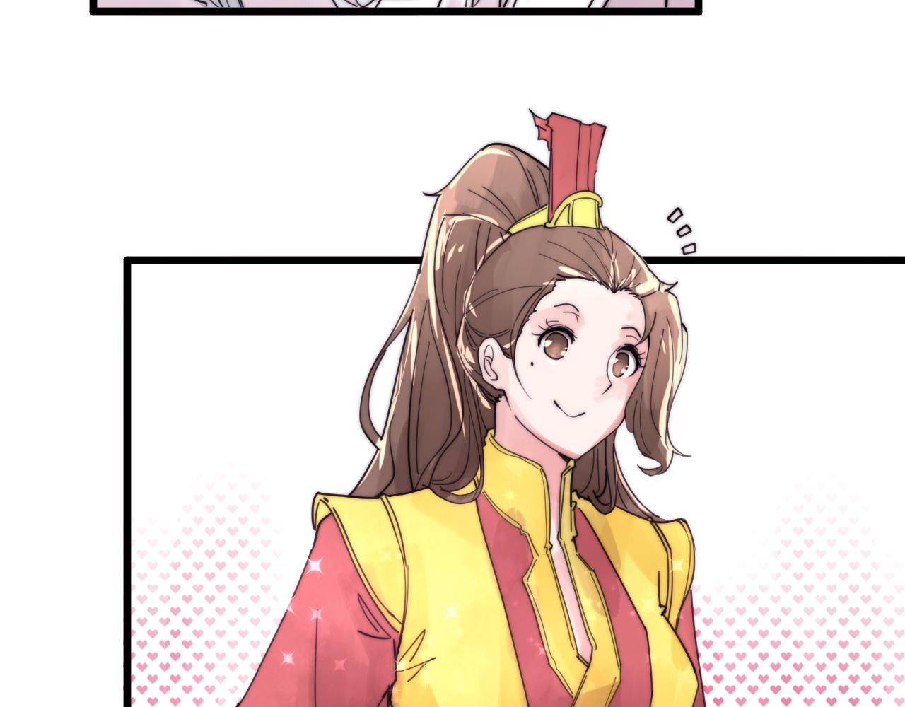 第41话 尽兴-第44话