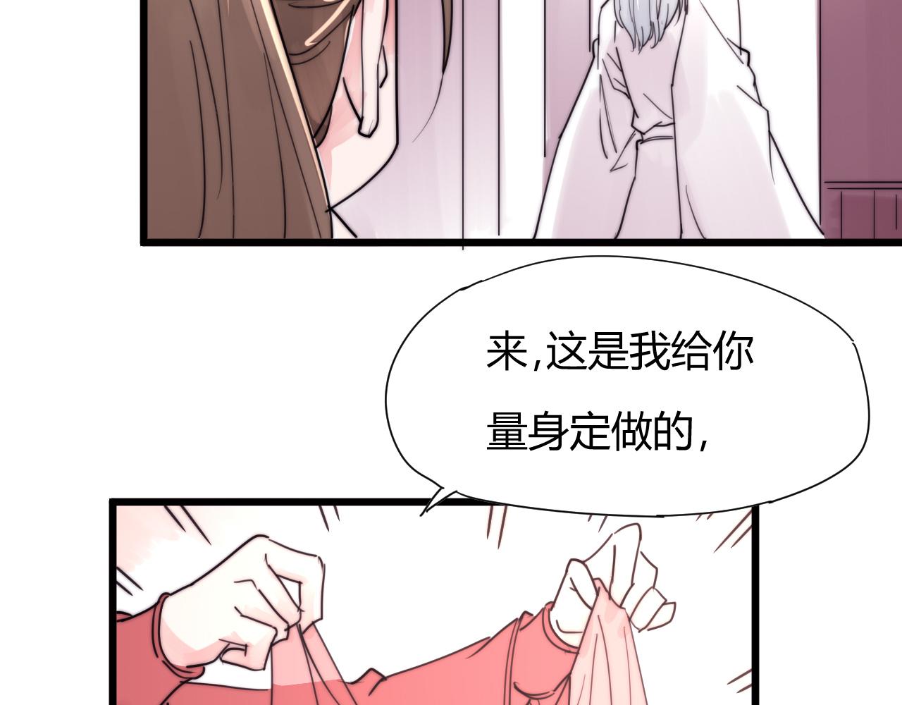 第41话 尽兴-第44话