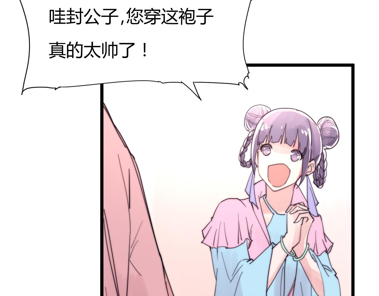 第41话 尽兴-第44话