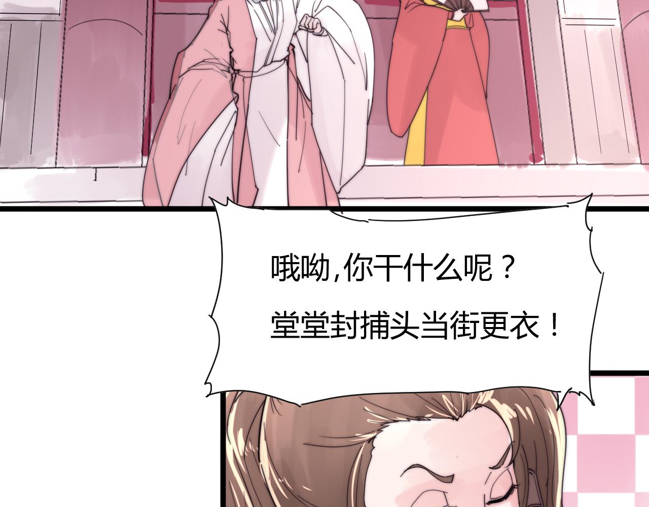 第41话 尽兴-第44话