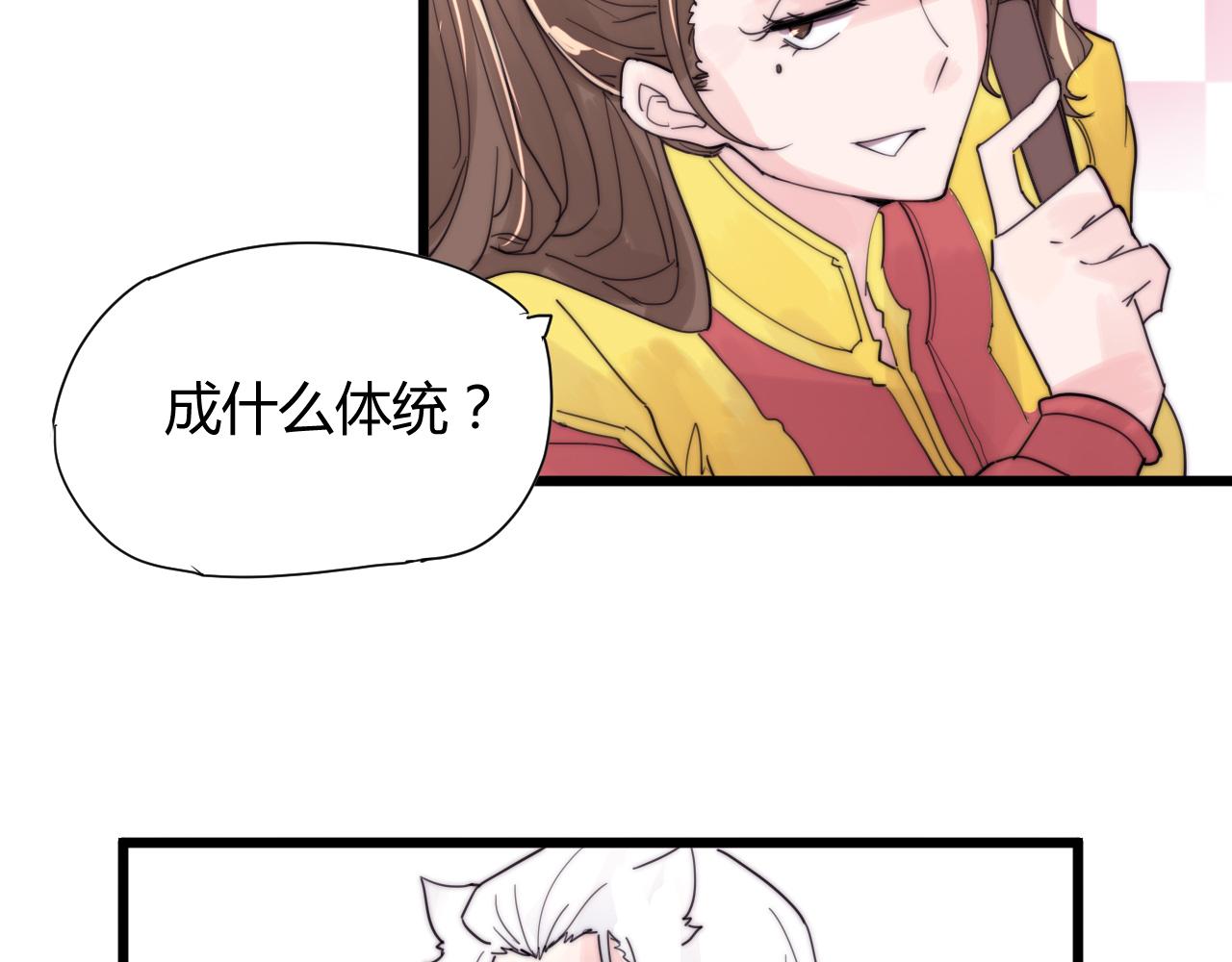 第41话 尽兴-第44话