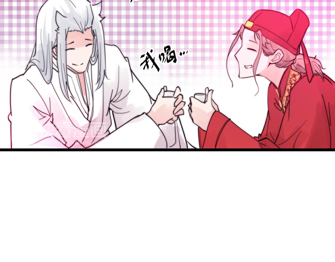 第43话 敬酒-第46话