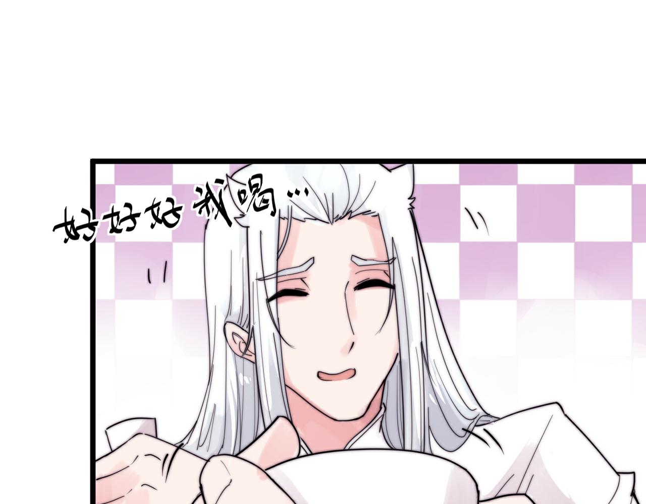 第43话 敬酒-第46话