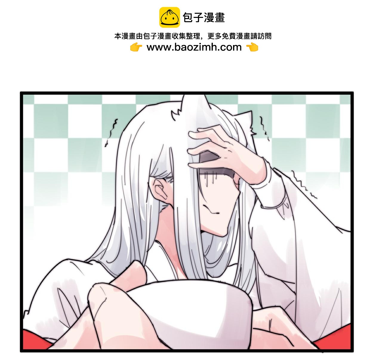 第43话 敬酒-第46话