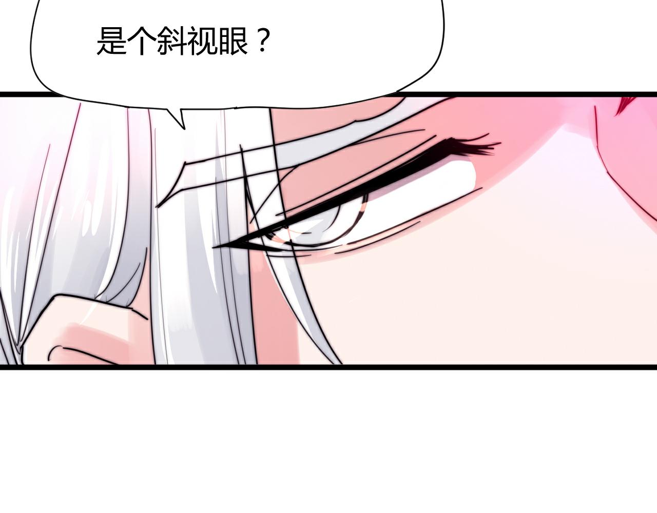 第43话 敬酒-第46话