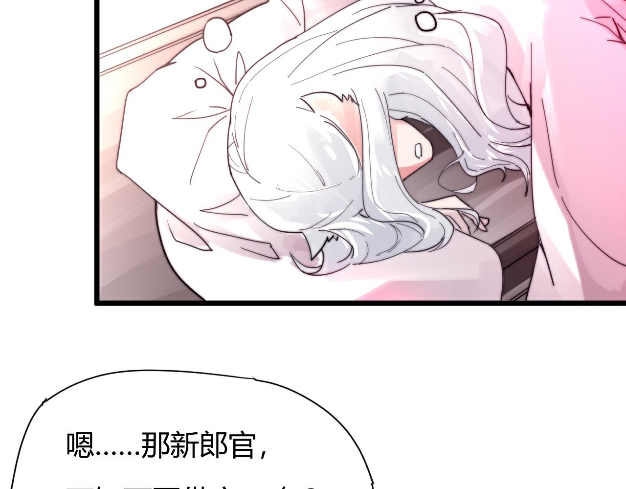 第43话 敬酒-第46话