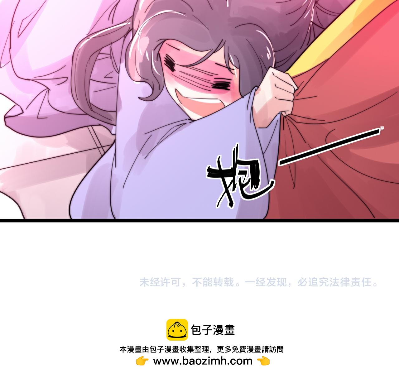 第43话 敬酒-第46话