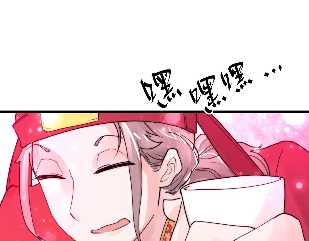 第43话 敬酒-第46话