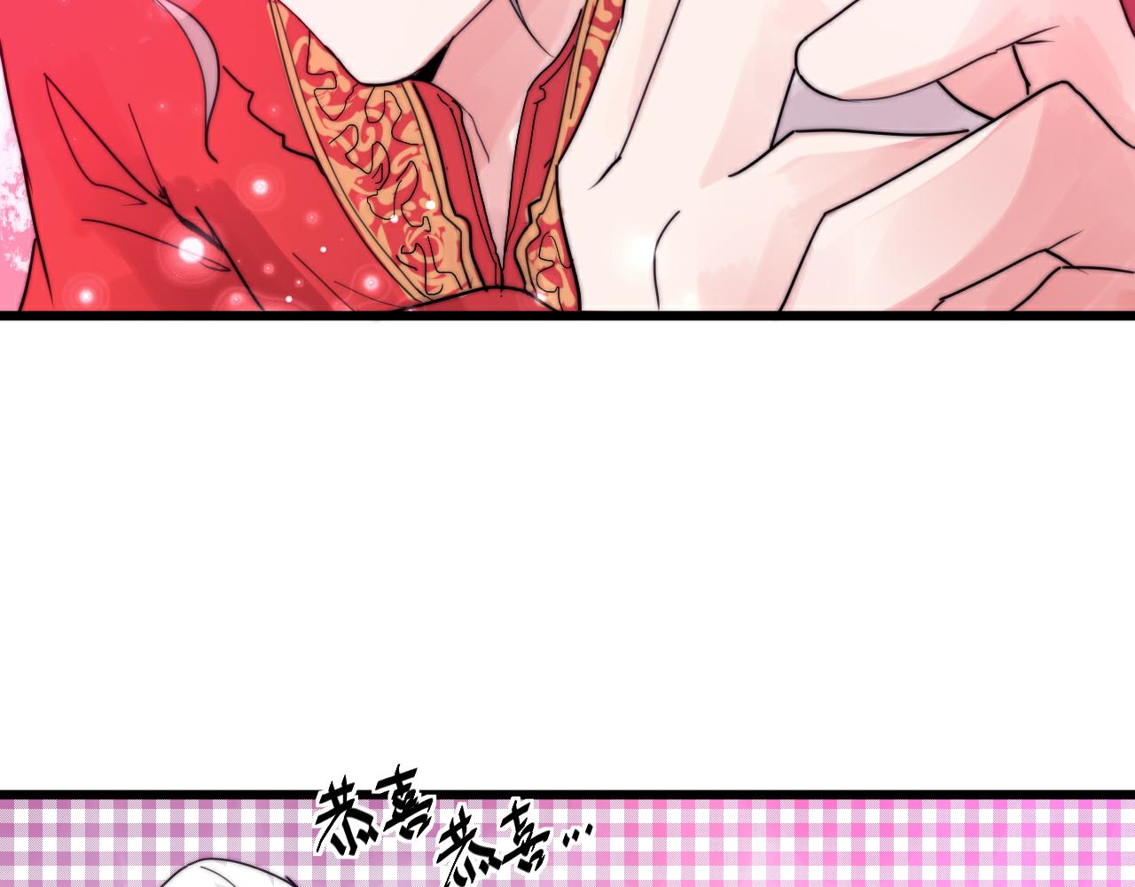 第43话 敬酒-第46话