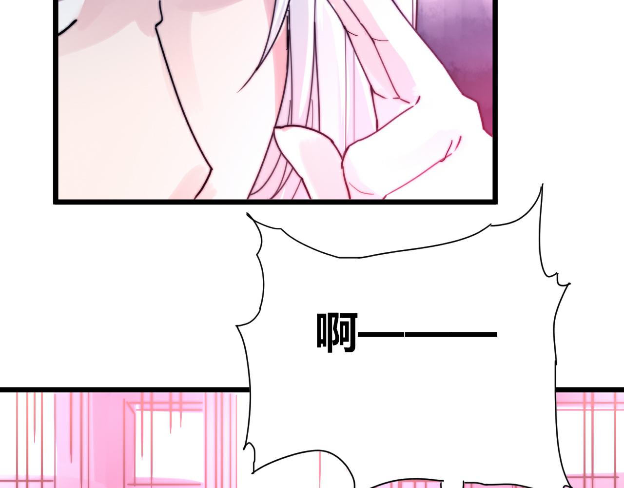 第45话 我娘子是妖？-第48话