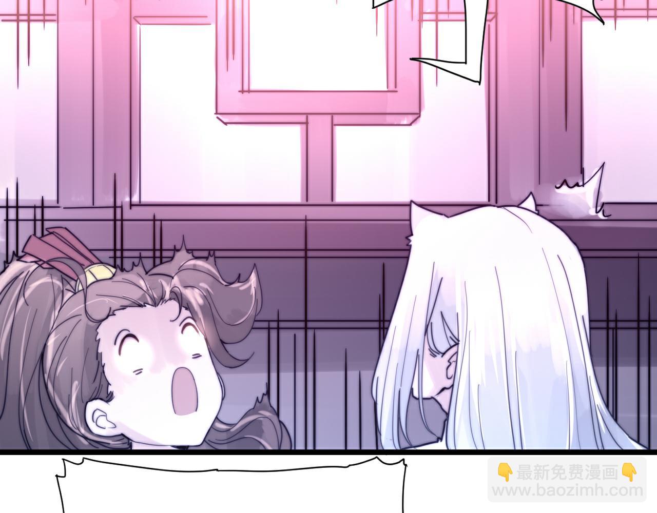 第45话 我娘子是妖？-第48话