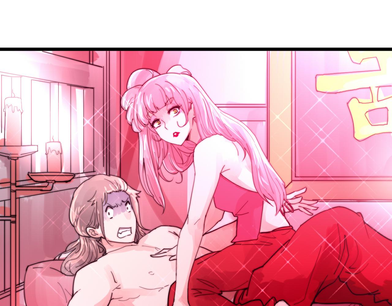 第45话 我娘子是妖？-第48话