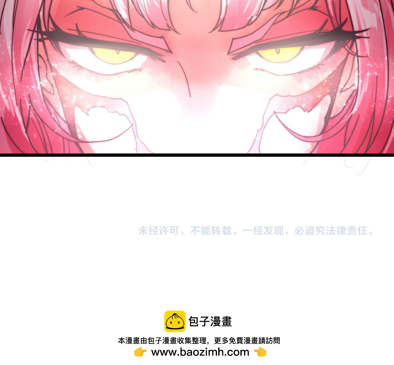 第45话 我娘子是妖？-第48话