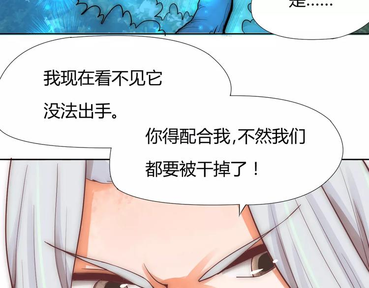 第6话 配合(1/2)-第6话