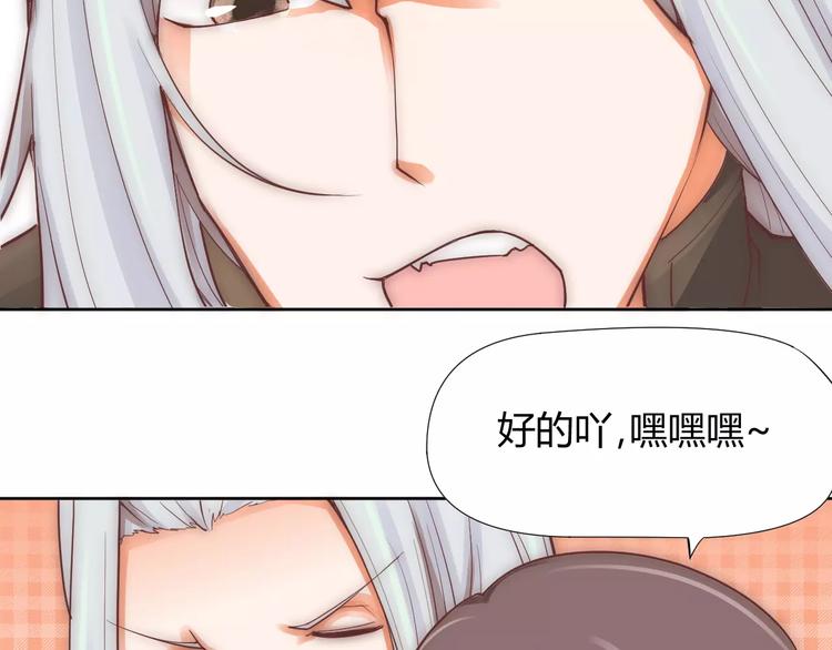 第6话 配合(1/2)-第6话