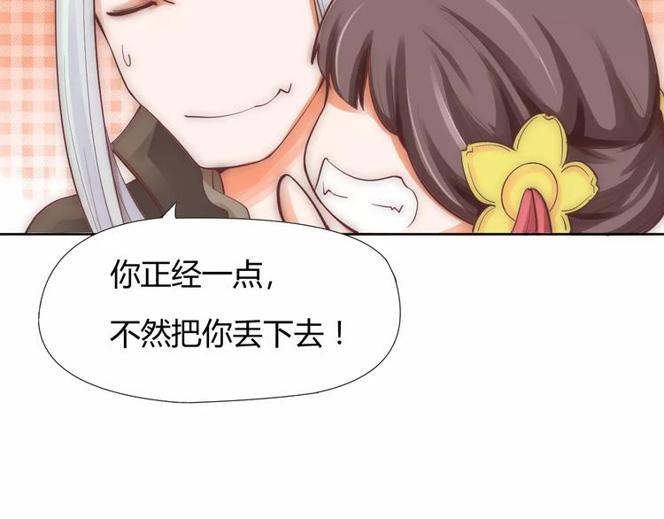 第6话 配合(1/2)-第6话