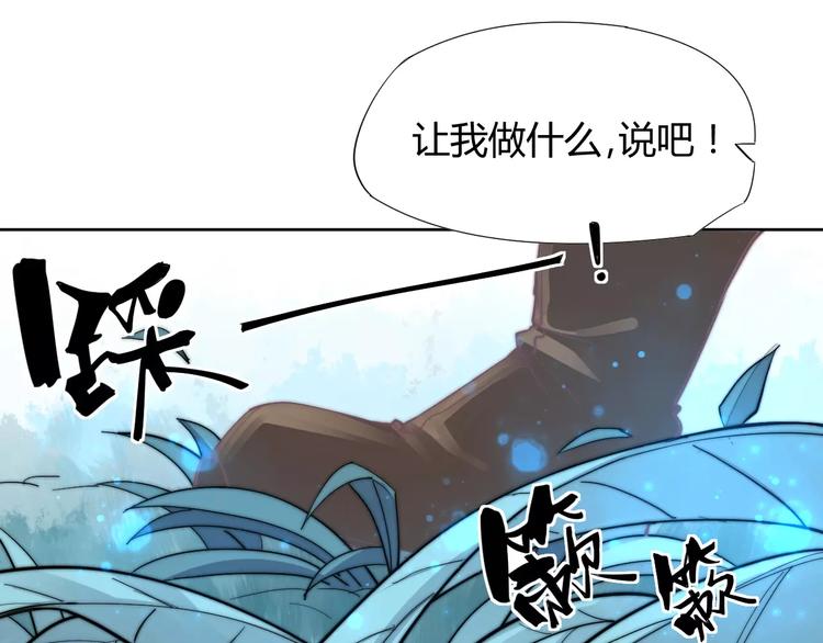 第6话 配合(1/2)-第6话