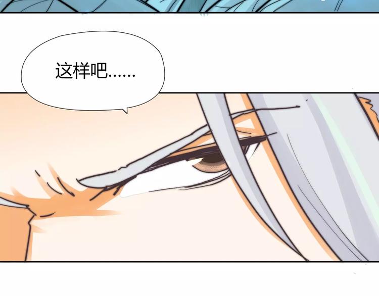 第6话 配合(1/2)-第6话